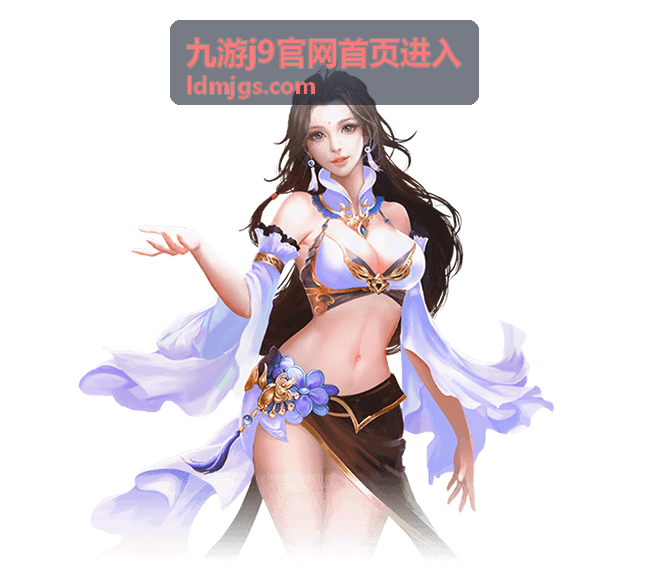 九游j9官网首页进入后页头标识确认示意